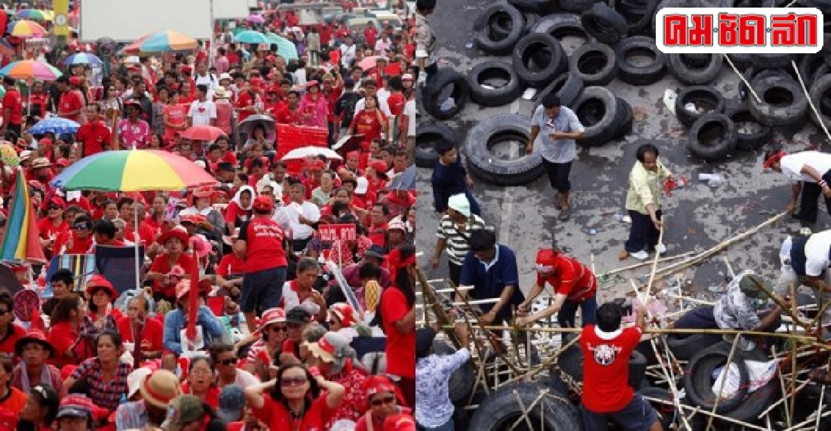 เจาะลึกสาระสำคัญพ.ร.บ.ชุมนุมฯมาตรการหรือจำกัดสิทธิ? เจาะลึกสาระสำคัญพ.ร.บ.ชุมนุมฯมาตรการหรือจำกัดสิทธิ?