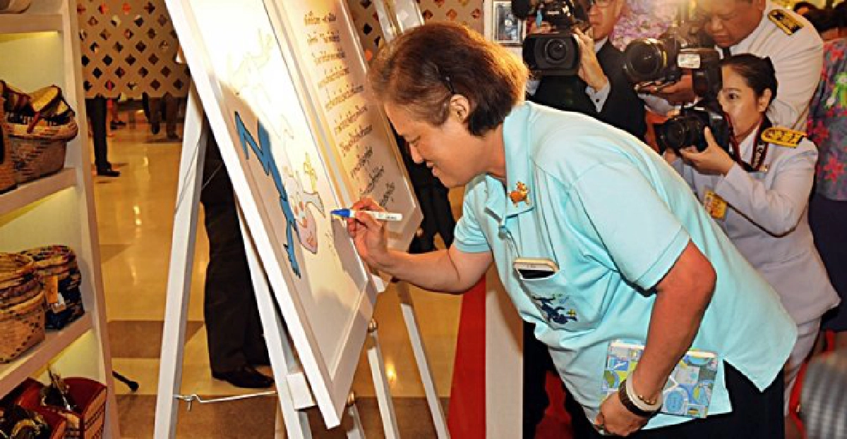 'ลิงสีฟ้า' พารายได้กลับสู่ชุมชน