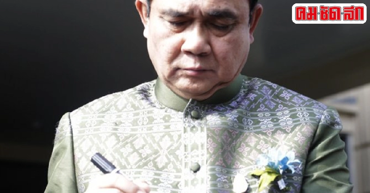ประยุทธ์ยันคดีหมอหยองตามขั้นตอน ประยุทธ์ยันคดีหมอหยองตามขั้นตอน