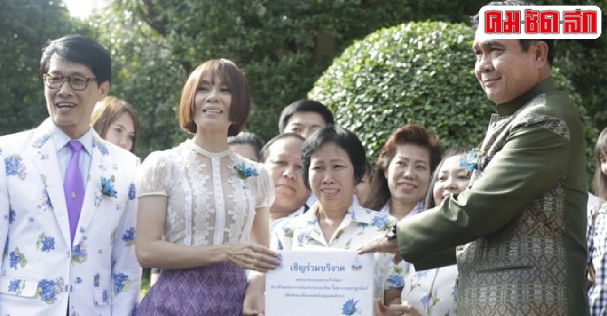 ประยุทธ์ยินดีเมียนมาร์เลือกตั้งเรียบร้อย ประยุทธ์ยินดีเมียนมาร์เลือกตั้งเรียบร้อย