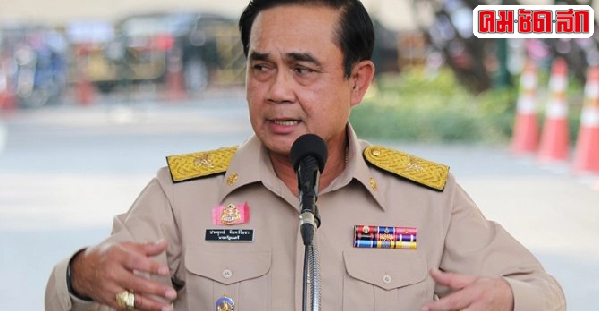 บิ๊กตู่แจงคำสั่งม.44ยุบบอร์ดประกันสังคม บิ๊กตู่แจงคำสั่งม.44ยุบบอร์ดประกันสังคม