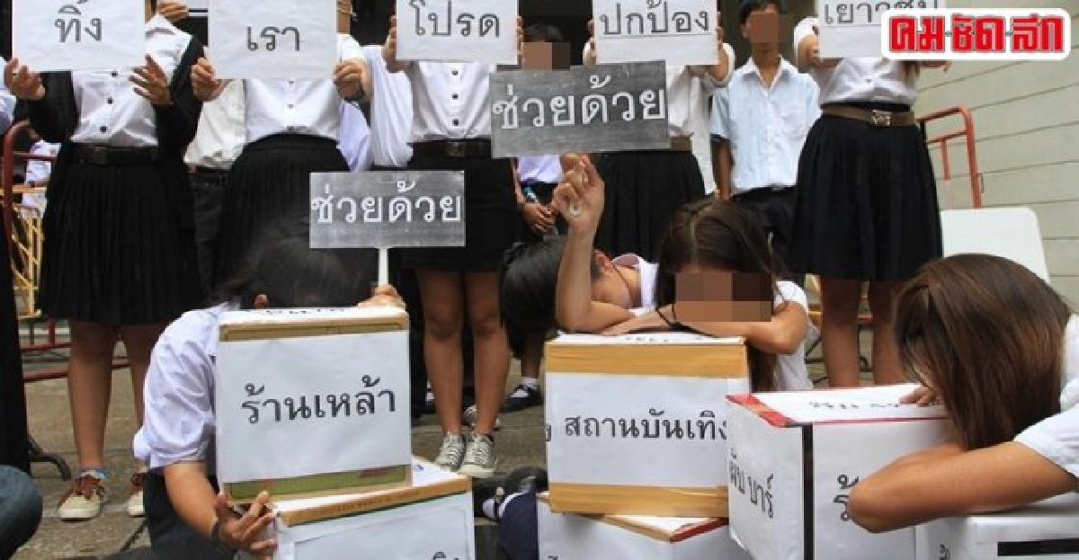 เดินหน้าปฏิรูปร้านเกม-เน็ต เดินหน้าปฏิรูปร้านเกม-เน็ต