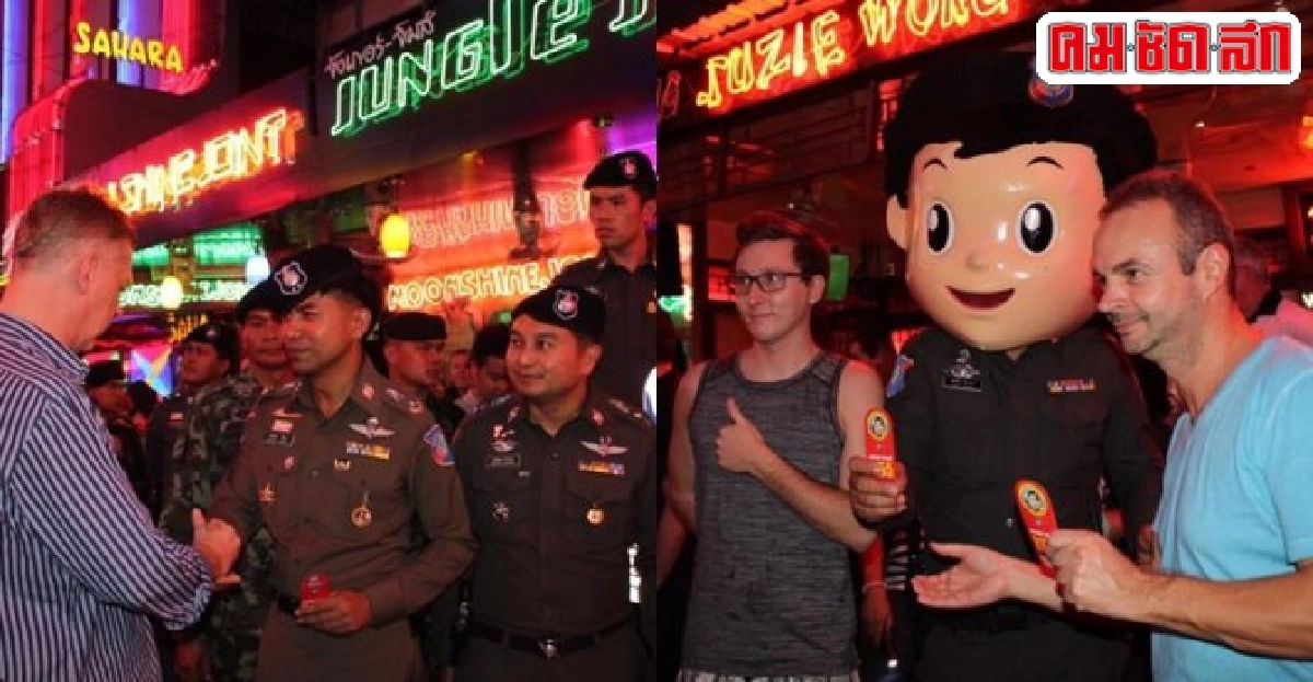 ตร.ท่องเที่ยวเข้ม10กลุ่มต้องห้ามเสริมภาพลักษณ์ ตร.ท่องเที่ยวเข้ม10กลุ่มต้องห้ามเสริมภาพลักษณ์