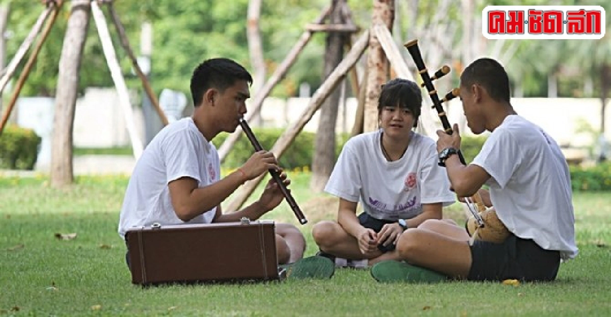วางรากฐานเยาวชนดนตรีไทย วางรากฐานเยาวชนดนตรีไทย