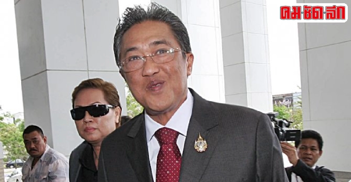 ริบทรัพย์'สุพจน์'เพิ่มอีกเป็น64ล้าน ริบทรัพย์'สุพจน์'เพิ่มอีกเป็น64ล้าน