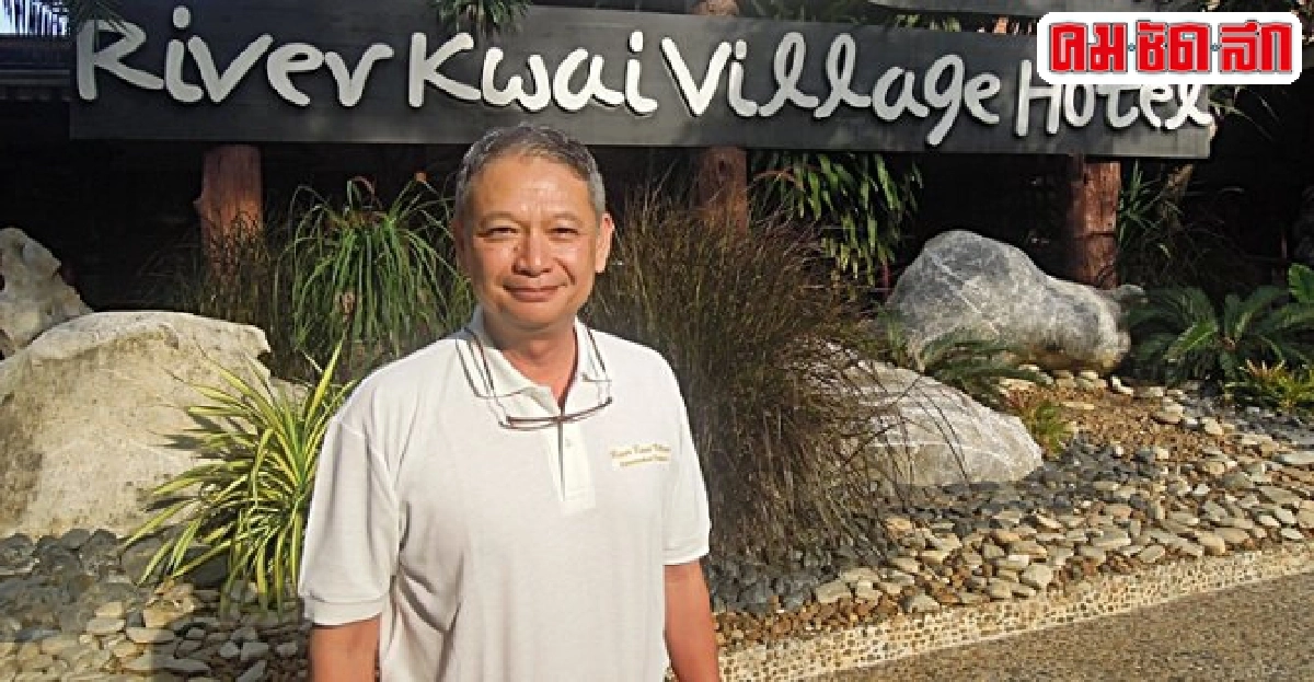 'สุจินต์ เจียรจิตเลิศ' ชีวิตเพื่อธุรกิจบริการ 'สุจินต์ เจียรจิตเลิศ' ชีวิตเพื่อธุรกิจบริการ