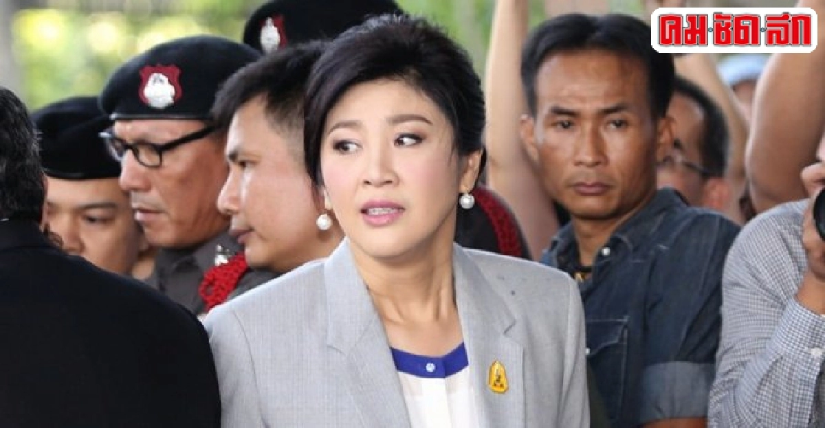 ยิ่งลักษณ์โพสต์ถึงนายกฯขอโอกาสสู้คดีจำนำข้าว ยิ่งลักษณ์โพสต์ถึงนายกฯขอโอกาสสู้คดีจำนำข้าว