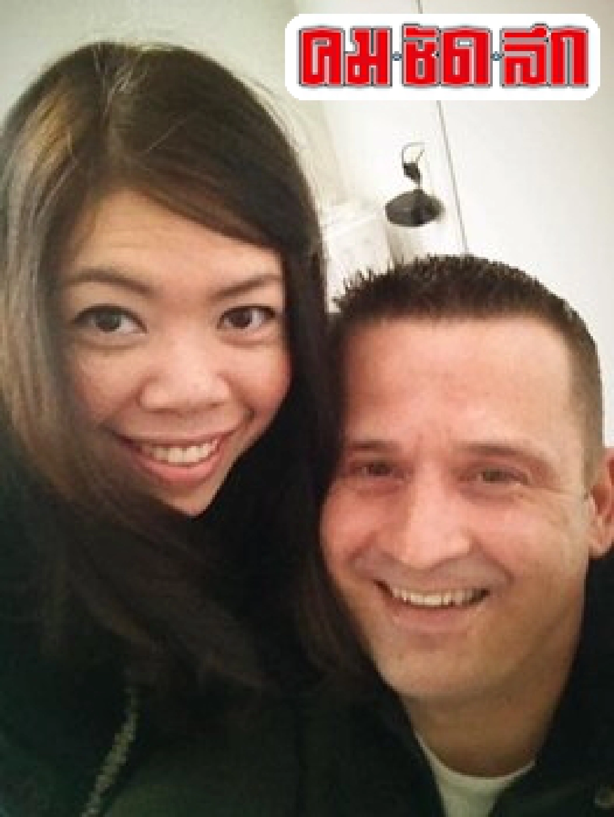 สื่อรักเกมวาดรูปออนไลน์มัดใจสาวไทย-หนุ่มฮอลแลนด์ สื่อรักเกมวาดรูปออนไลน์มัดใจสาวไทย-หนุ่มฮอลแลนด์