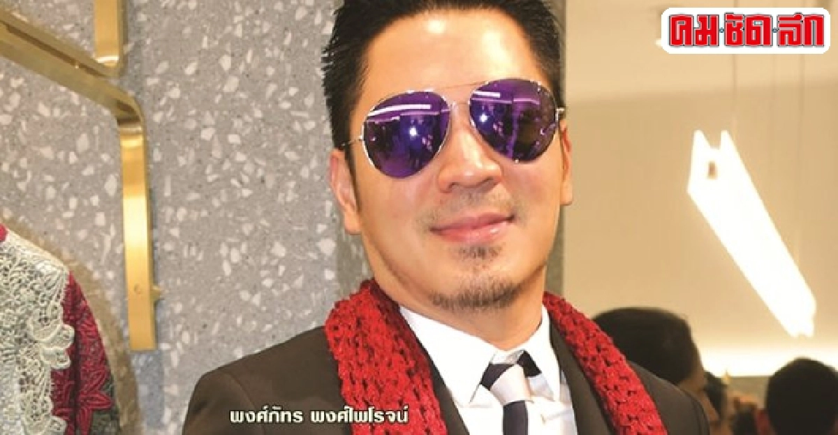 ไฮ!ฮอต : เบื่อน้ำปลา