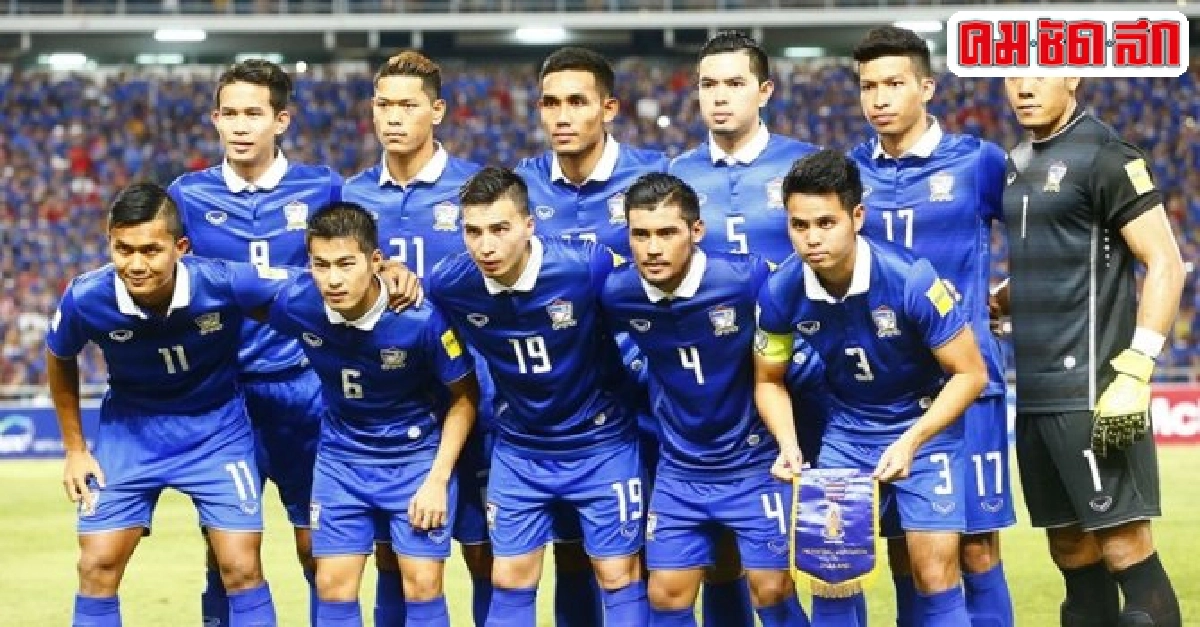 ไทยชนะไต้หวัน4-2ถนนสู่บอลโลกใส