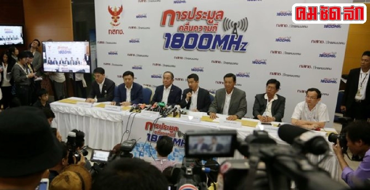 ทรู-เอไอเอสซิว4จีมูลค่ารวม2ใบ80,778ล้าน ทรู-เอไอเอสซิว4จีมูลค่ารวม2ใบ80,778ล้าน