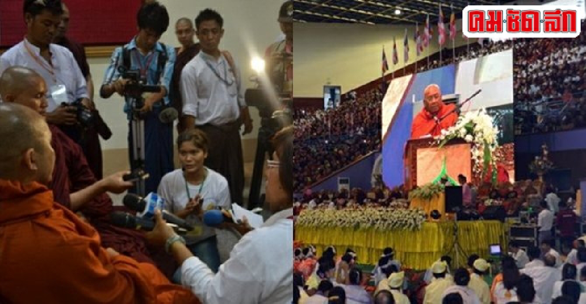 พระวีระธุกับ...'กฎหมาย๔ฉบับคุ้มครองพุทธศาสนา' พระวีระธุกับ...'กฎหมาย๔ฉบับคุ้มครองพุทธศาสนา'