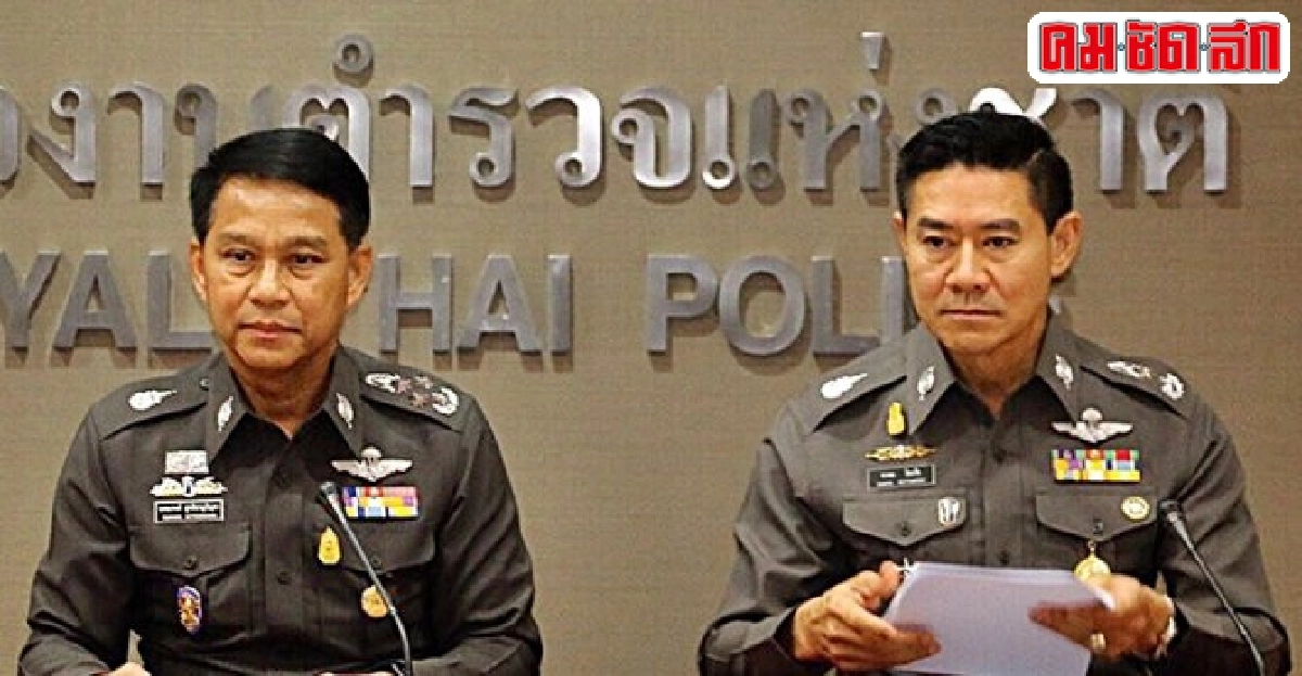 ยังไม่พบ8ตร.ผิดม.112 ยังไม่พบ8ตร.ผิดม.112