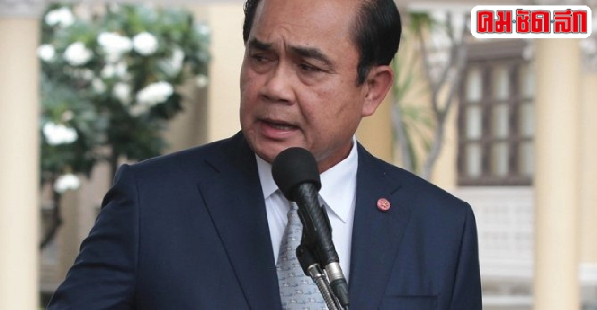 ประยุทธ์ขอให้หยุดต่อต้านม.44แก้ระบายข้าว ประยุทธ์ขอให้หยุดต่อต้านม.44แก้ระบายข้าว