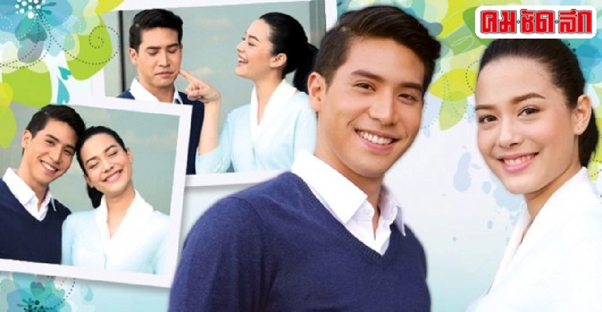 สัมผัสรสชาติคู่จิ้นคู่ใหม่เปิดหัวใจต้อนรับกรรณ-จีน่า สัมผัสรสชาติคู่จิ้นคู่ใหม่เปิดหัวใจต้อนรับกรรณ-จีน่า