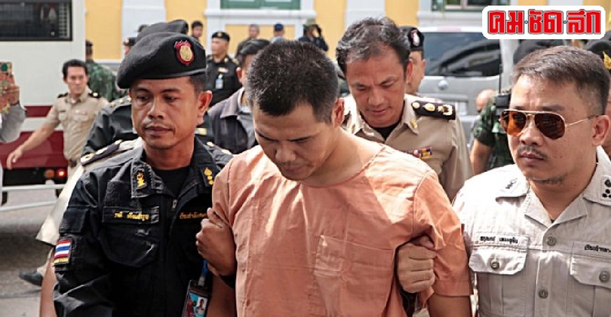 ฝากขัง'จิรวงศ์'ครั้งที่3 ฝากขัง'จิรวงศ์'ครั้งที่3
