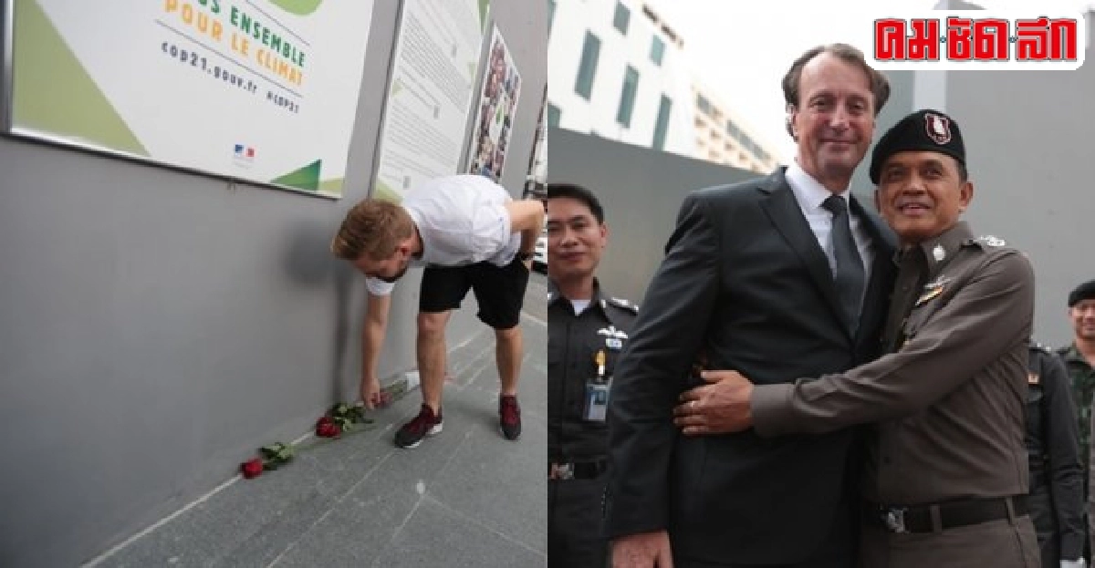 ประยุทธ์วอนอย่าด่วนวิจารณ์เหตุในฝรั่งเศส ประยุทธ์วอนอย่าด่วนวิจารณ์เหตุในฝรั่งเศส