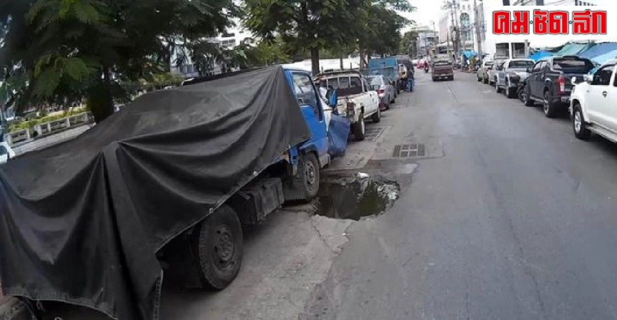 ถนนลูกหลวงถูกรุกล้ำ