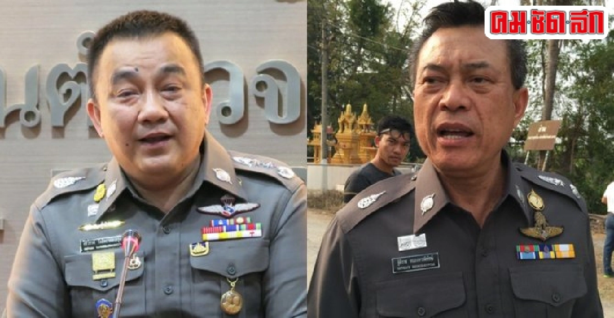 อินไซด์ตำรวจประจำวันที่17พ.ย.2558 อินไซด์ตำรวจประจำวันที่17พ.ย.2558
