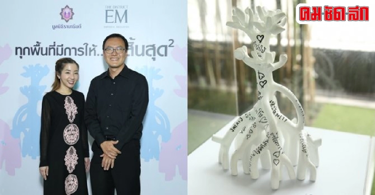 เพ้นท์ต้นโกงกางช่วยมูลนิธิรามาฯ เพ้นท์ต้นโกงกางช่วยมูลนิธิรามาฯ