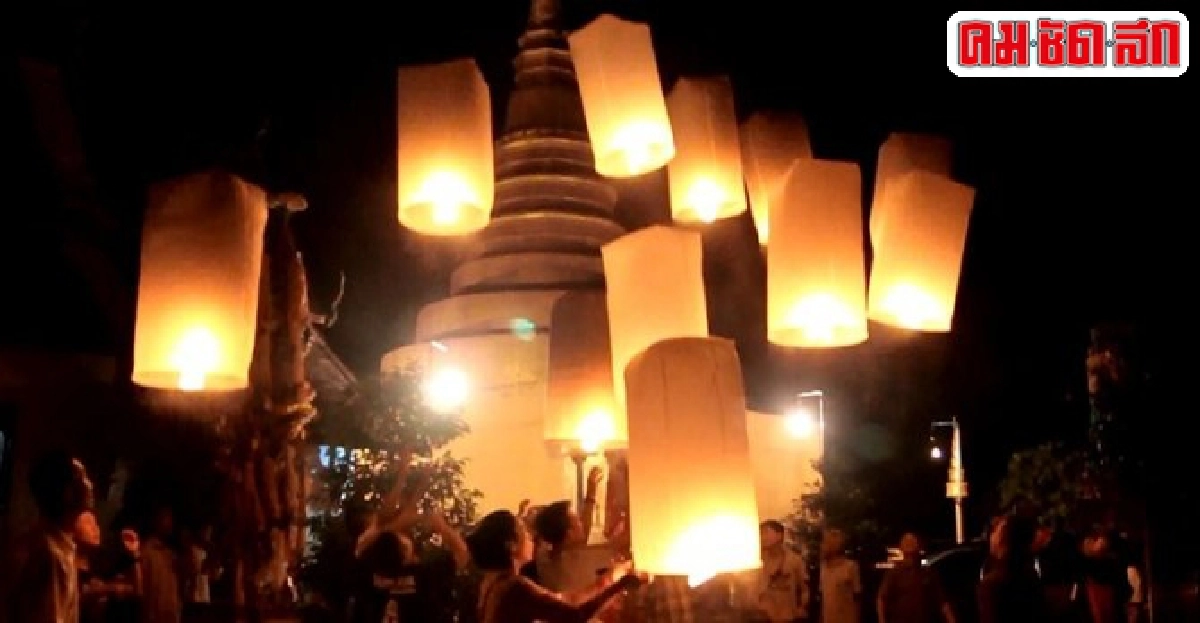 เทศกาลลอยกระทงสายการบินเลื่อนเลี่ยงโคมลอย