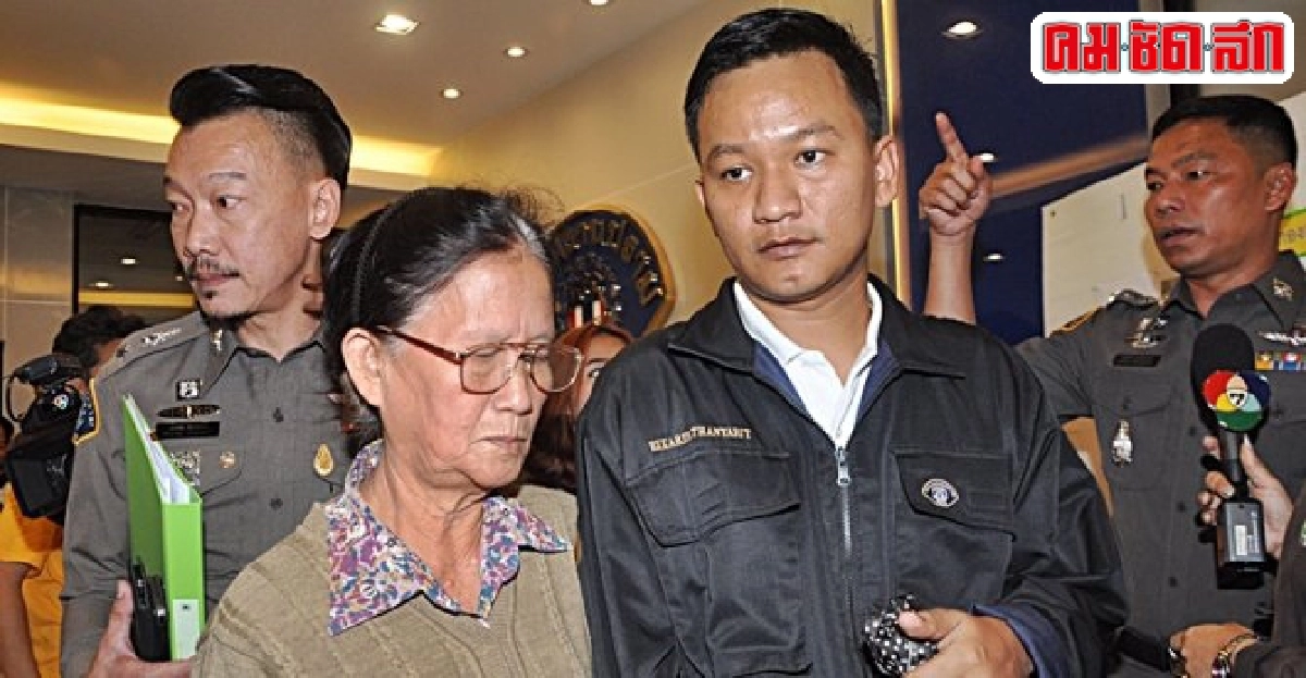 มอบตัว!บงการฆ่าว่าที่ลูกสะใภ้ มอบตัว!บงการฆ่าว่าที่ลูกสะใภ้