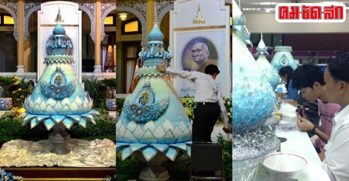 รังสรรค์พานพุ่มพระรัตนตรัยรำลึกเมตตาคุณ'สมเด็จพระสังฆราช' รังสรรค์พานพุ่มพระรัตนตรัยรำลึกเมตตาคุณ'สมเด็จพระสังฆราช'