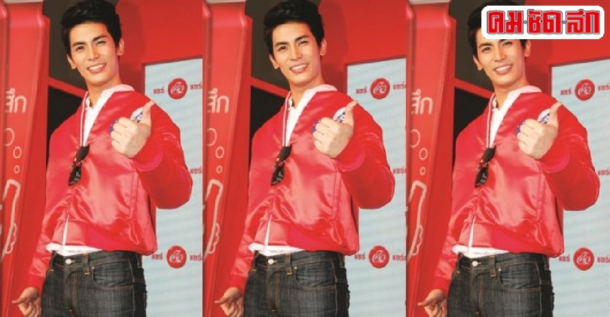เตรียมคืนความสุขแฟนคลับสนเล็งบุกตลาดอเมริกา เตรียมคืนความสุขแฟนคลับสนเล็งบุกตลาดอเมริกา