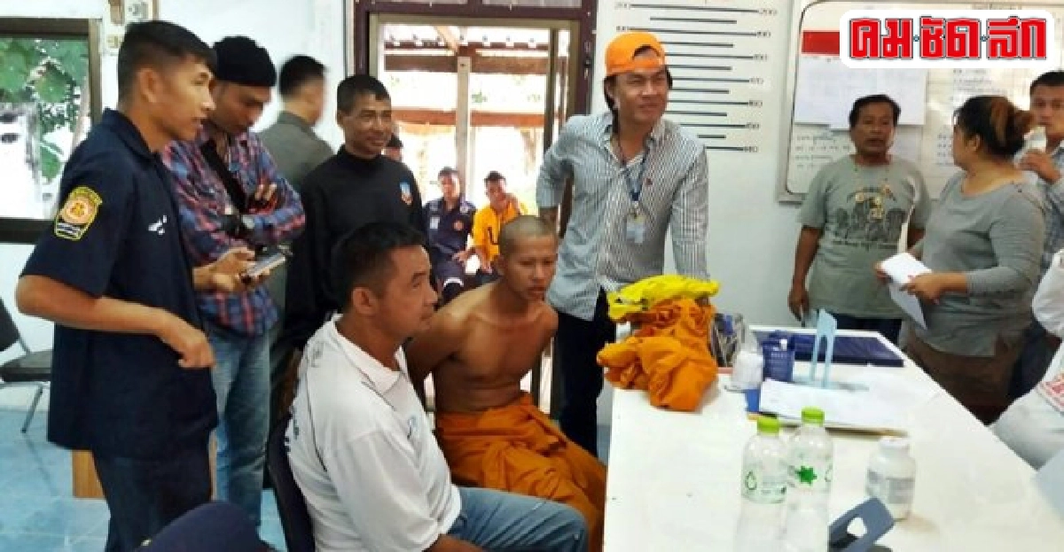 จับคาผ้าเหลือง!หนุ่มโหดฆ่าข่มขืนหญิงชรา จับคาผ้าเหลือง!หนุ่มโหดฆ่าข่มขืนหญิงชรา