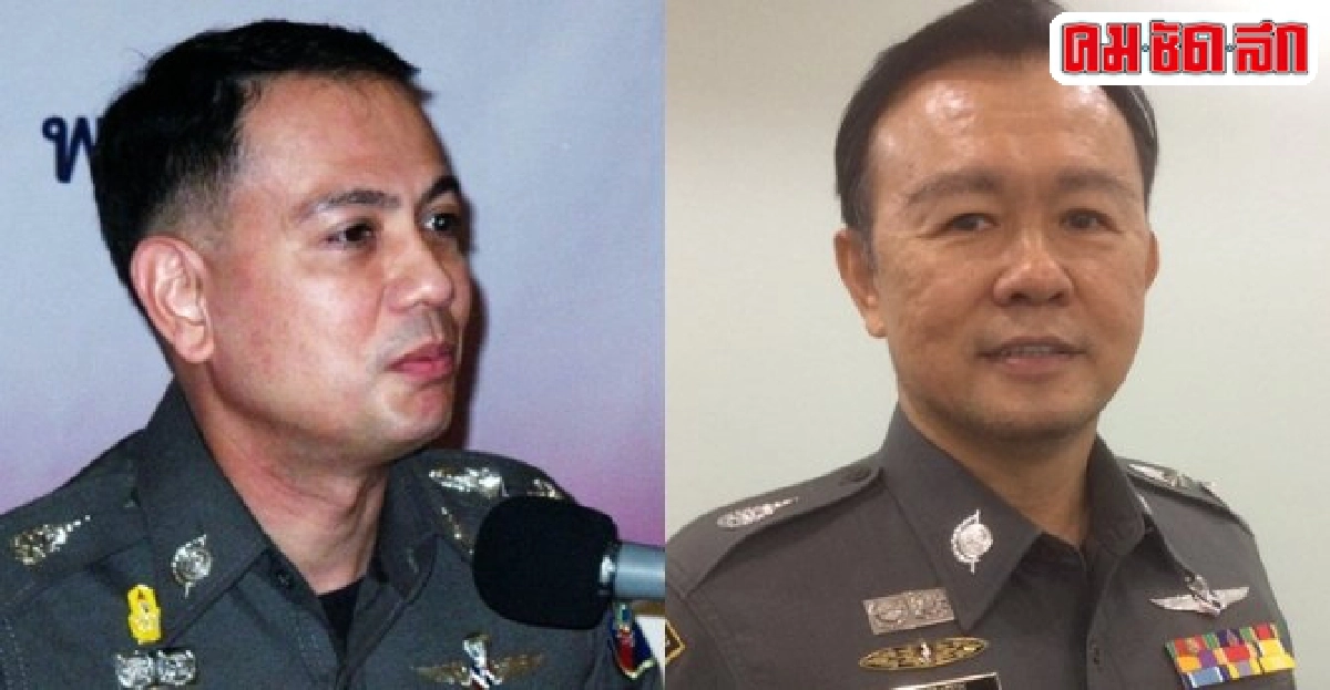 อินไซด์ตำรวจประจำวันที่18พ.ย.2558 อินไซด์ตำรวจประจำวันที่18พ.ย.2558