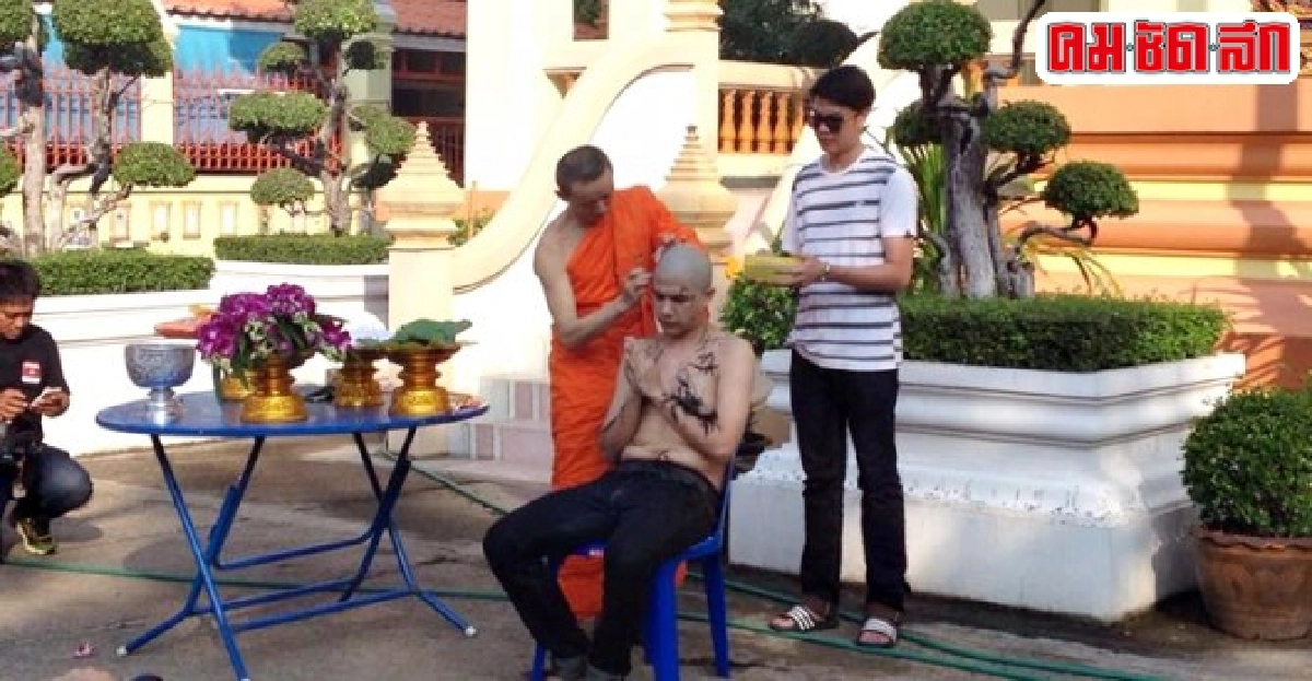น้องชายปอบวชอุทิศบุญให้พี่ชายหายป่วย น้องชายปอบวชอุทิศบุญให้พี่ชายหายป่วย