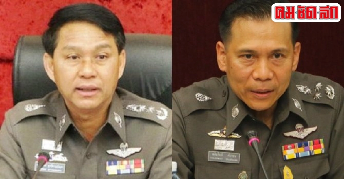 อินไซด์ตำรวจประจำวันที่19พ.ย.2558 อินไซด์ตำรวจประจำวันที่19พ.ย.2558