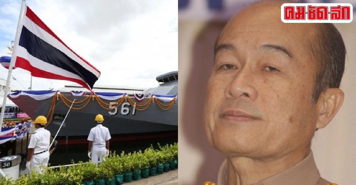 109ปีกองทัพเรือกับภารกิจที่รอบด้าน 109ปีกองทัพเรือกับภารกิจที่รอบด้าน