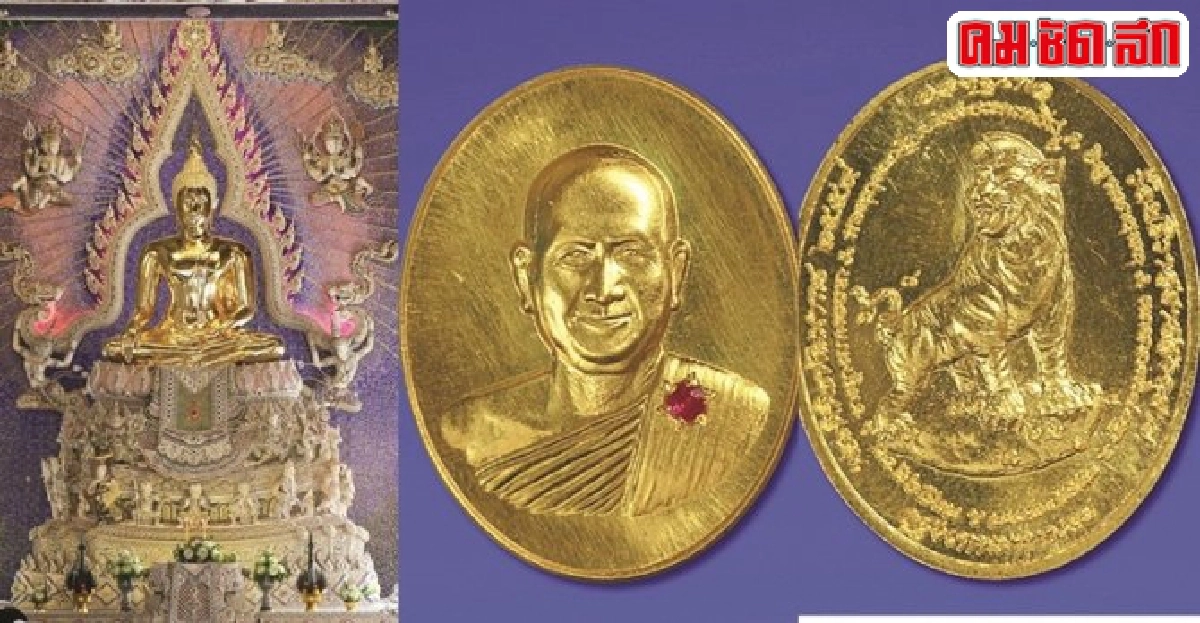 งานฉลองโบสถ์/ผูกพัทธสีมาและฝังลูกนิมิตวัดปริวาสฯ