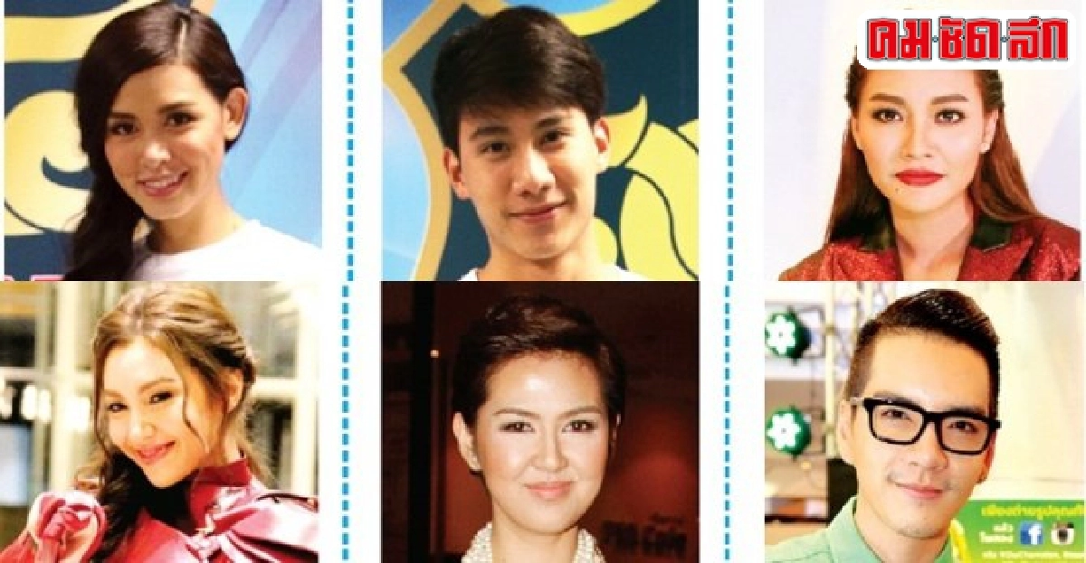 เม้าท์นอกจอประจำวันที่20พ.ย.2558 เม้าท์นอกจอประจำวันที่20พ.ย.2558