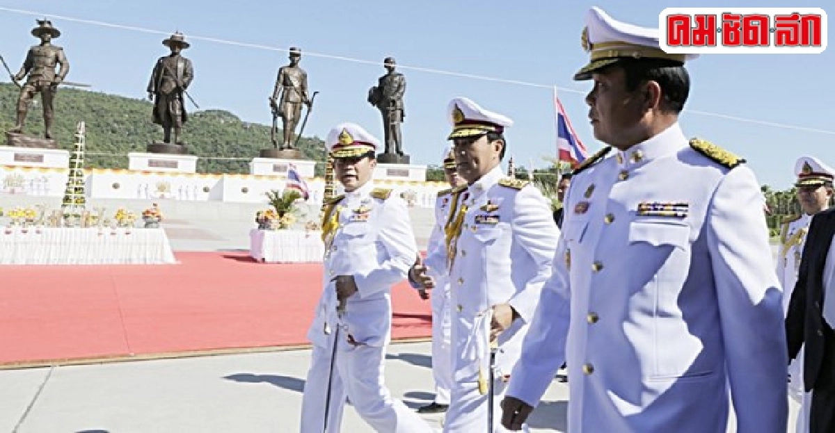 พท.ซัด'ประยุทธ์'ผิดจริยธรรม พท.ซัด'ประยุทธ์'ผิดจริยธรรม