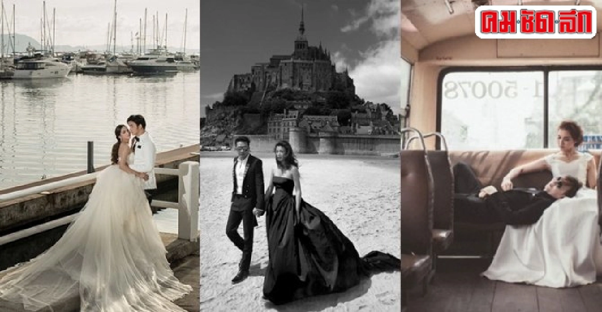 สำรวจพรีเวดดิ้งดาราหรูหราหรือเรียบง่าย สำรวจพรีเวดดิ้งดาราหรูหราหรือเรียบง่าย