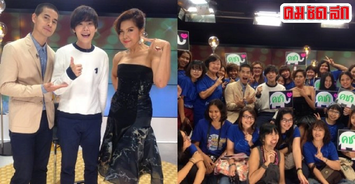 กองทัพแฟนคลับ'คชา เอเอฟ 8'บุกงัดหลักฐานเด็ดโชว์ กองทัพแฟนคลับ'คชา เอเอฟ 8'บุกงัดหลักฐานเด็ดโชว์