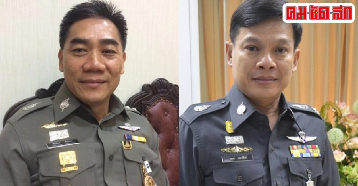 อินไซด์ตำรวจประจำวันที่20พ.ย.2558 อินไซด์ตำรวจประจำวันที่20พ.ย.2558