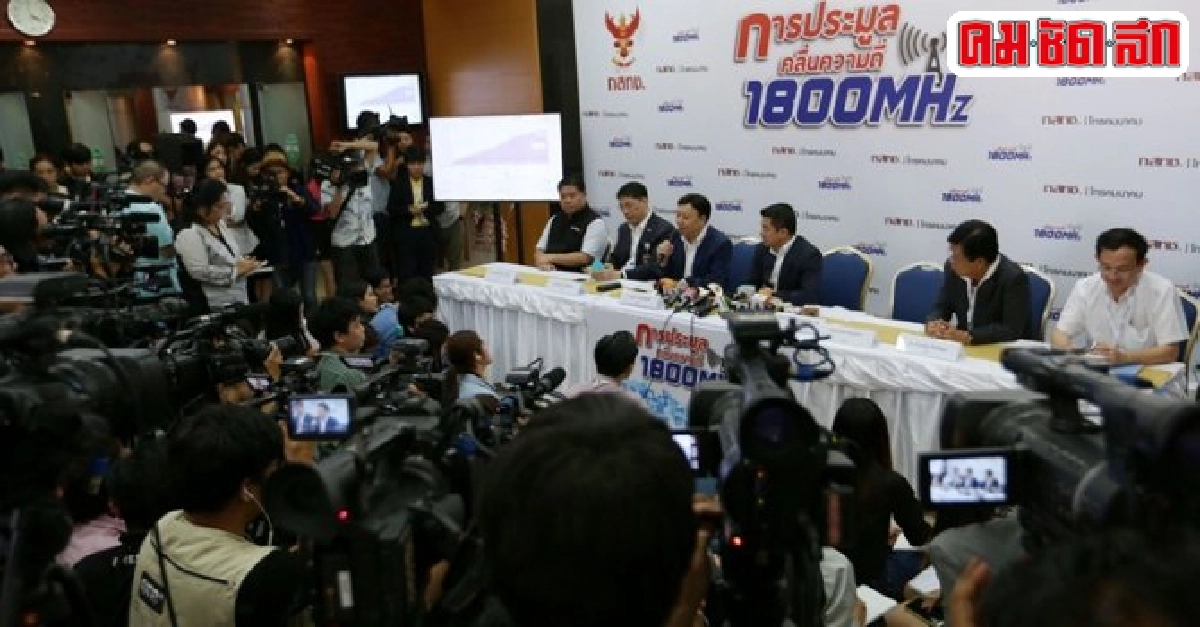 เหตุผลที่ประมูล4จีไม่กระทบราคาและคุณภาพของผู้บริโภค เหตุผลที่ประมูล4จีไม่กระทบราคาและคุณภาพของผู้บริโภค