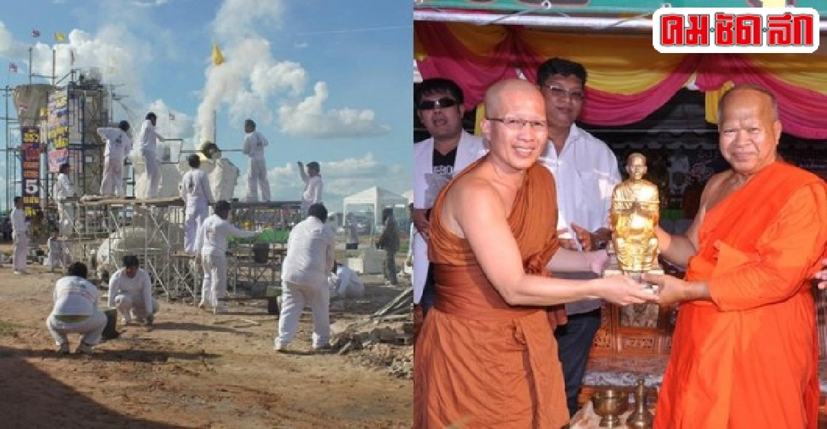 ๒๙พ.ย.ร่วมบุญหล่อสมเด็จโตวัดหนองตากยา ๒๙พ.ย.ร่วมบุญหล่อสมเด็จโตวัดหนองตากยา