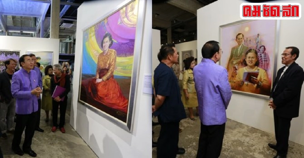 นิทรรศการ77ภาพเฉลิมพระเกียรติสมเด็จพระเทพฯ นิทรรศการ77ภาพเฉลิมพระเกียรติสมเด็จพระเทพฯ