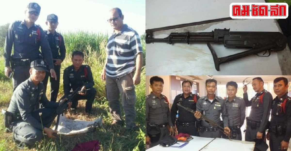 ผงะ!พบอาวุธสงครามถูกทิ้งป่าที่โคราช ผงะ!พบอาวุธสงครามถูกทิ้งป่าที่โคราช
