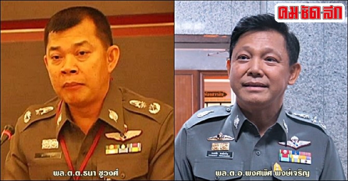 อินไซด์ตำรวจ : 21 พ.ย. 58 อินไซด์ตำรวจ : 21 พ.ย. 58