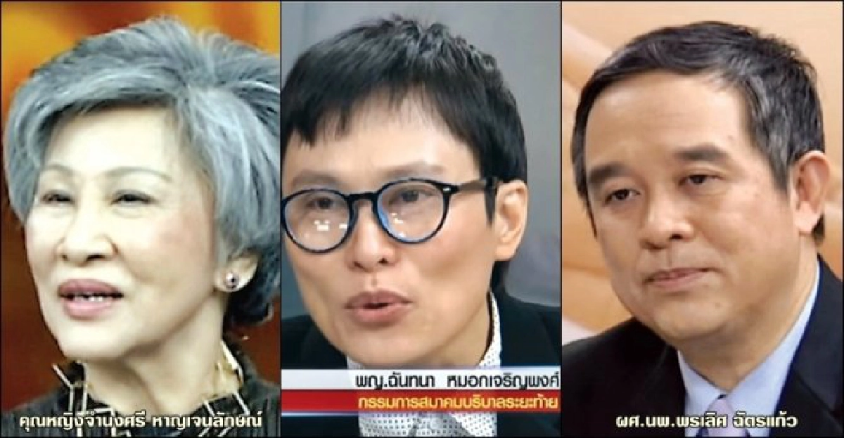 'สิทธิสุดท้าย' แห่งชีวิต 'สิทธิสุดท้าย' แห่งชีวิต