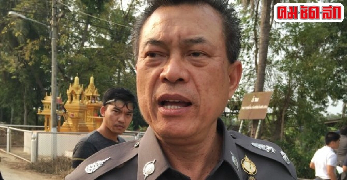 ผบช.ก.ยัน2อดีตตร.กองปราบฯเอี่ยวคดีม.112