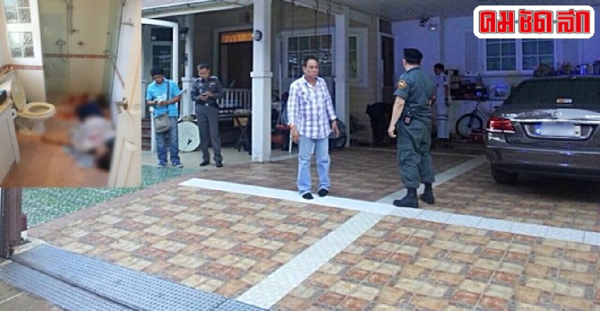 ทายาทบริษัทชื่อดังยิงตัวตาย ทายาทบริษัทชื่อดังยิงตัวตาย