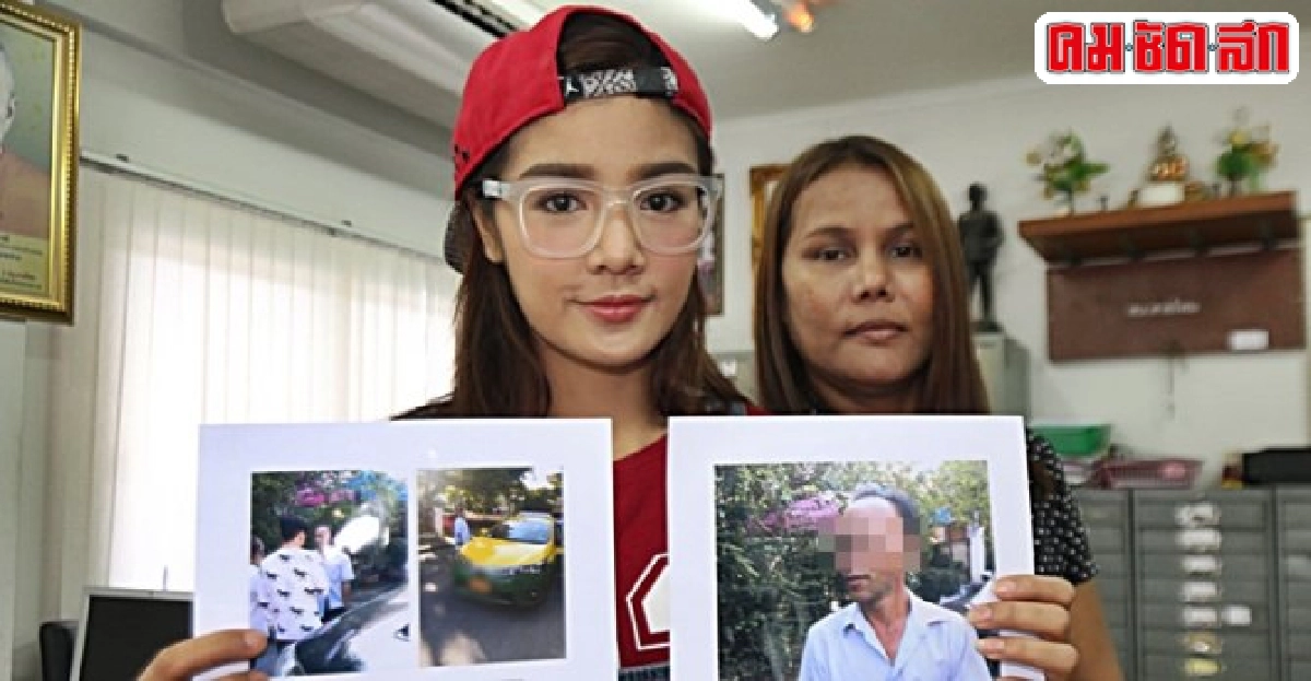 'กระแต'ผวา!หนุ่มบุกบ้านอ้างสามี 'กระแต'ผวา!หนุ่มบุกบ้านอ้างสามี