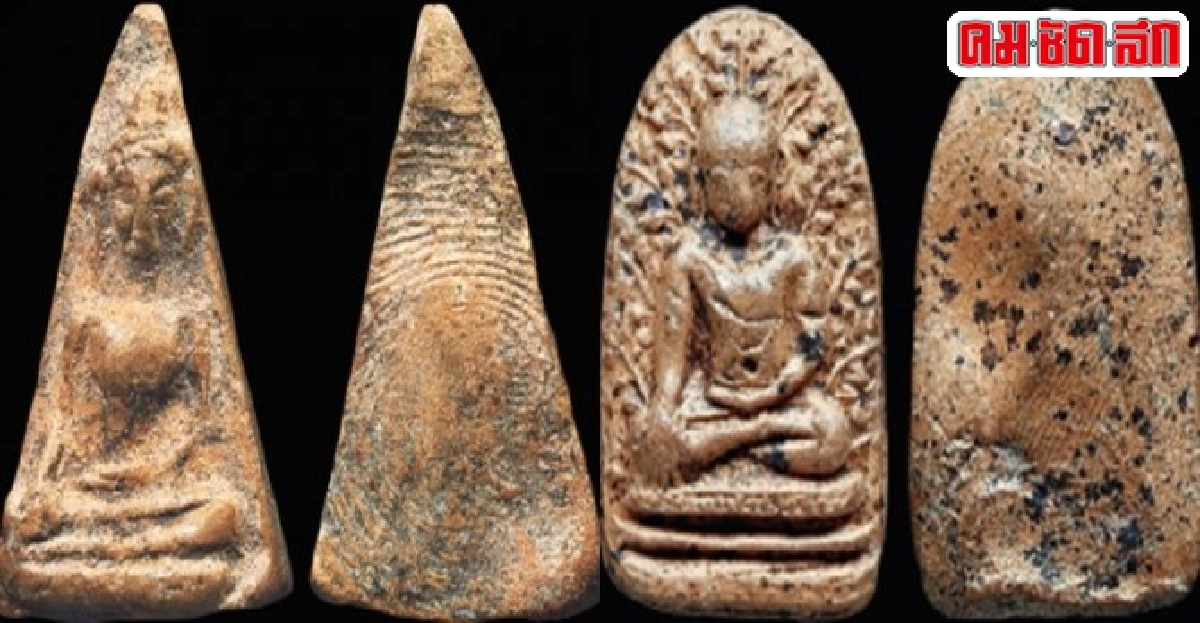 คมเลนส์ส่องพระประจำวันที่22พ.ย.2558 คมเลนส์ส่องพระประจำวันที่22พ.ย.2558