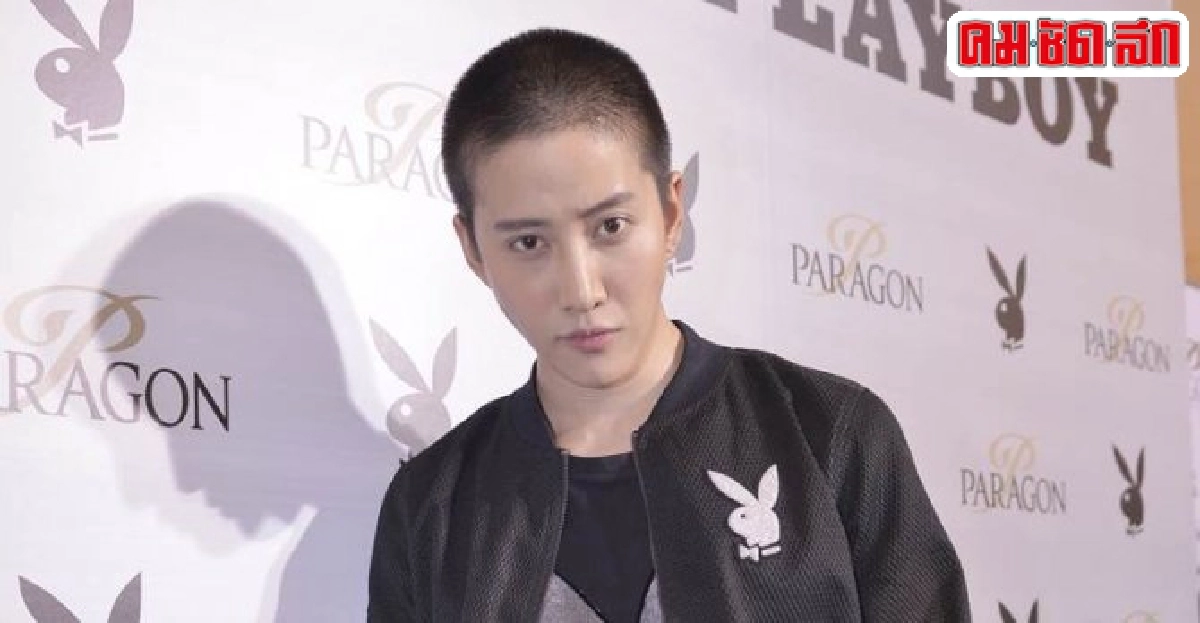 ไมค์ปลงคนคิดลบเรื่องออม
